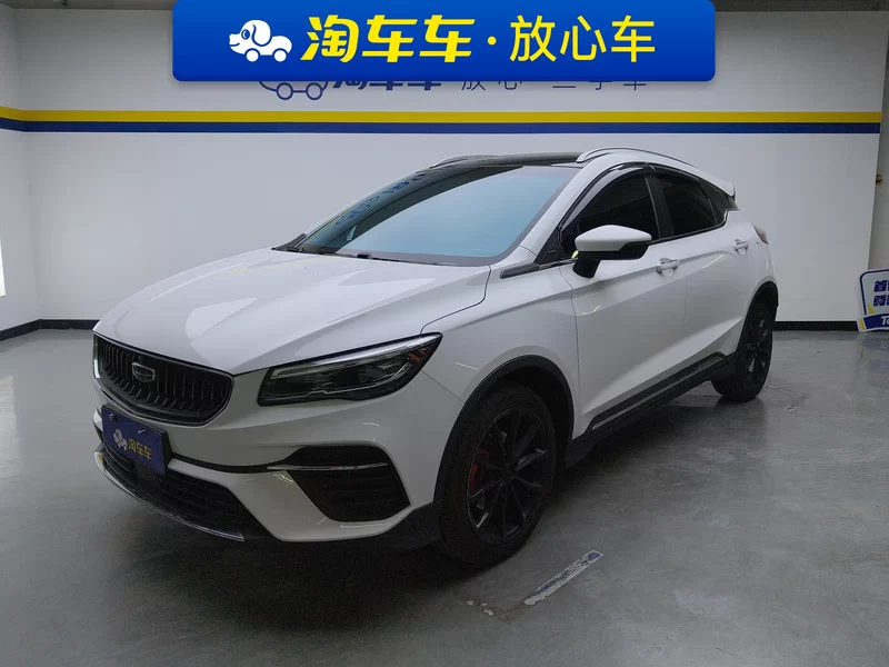 GEELY Emgrand S 2021 car image 