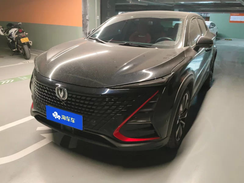 Changan 2020 Changan 2020 car image