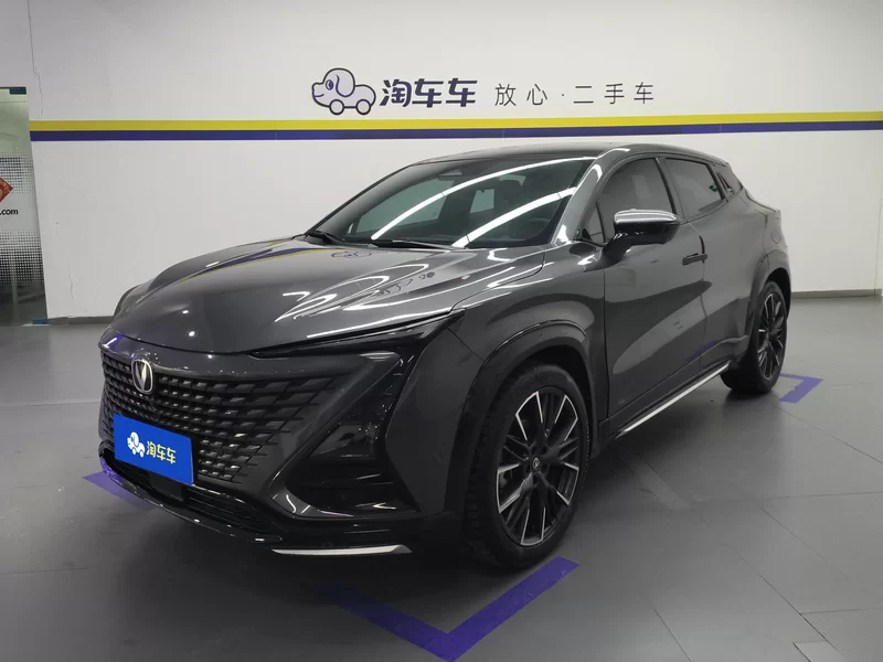 Changan UNI-T 2023 imagem de carro 