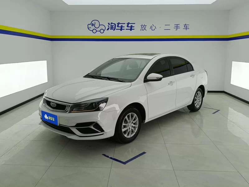 GEELY Emgrand 2020 GEELY Emgrand 2020 car image