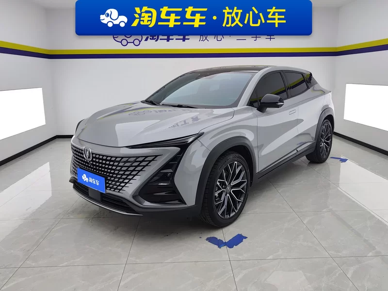 Changan UNI-T 2022 imagem de carro 