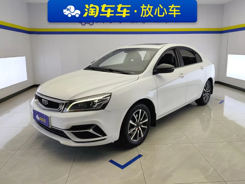 Emgrand 2020 Emgrand 2020 car image