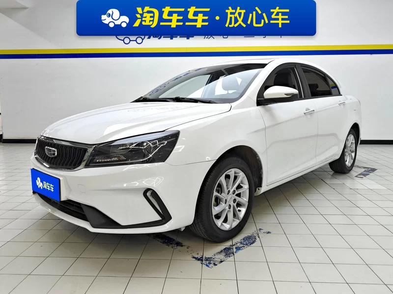 Emgrand 2021 Emgrand 2021 car image