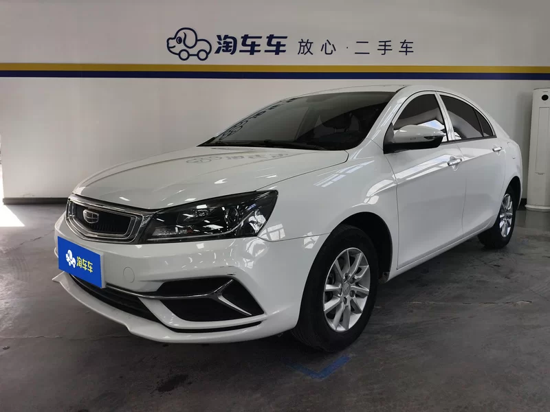 GEELY Emgrand 2020 GEELY Emgrand 2020 car image