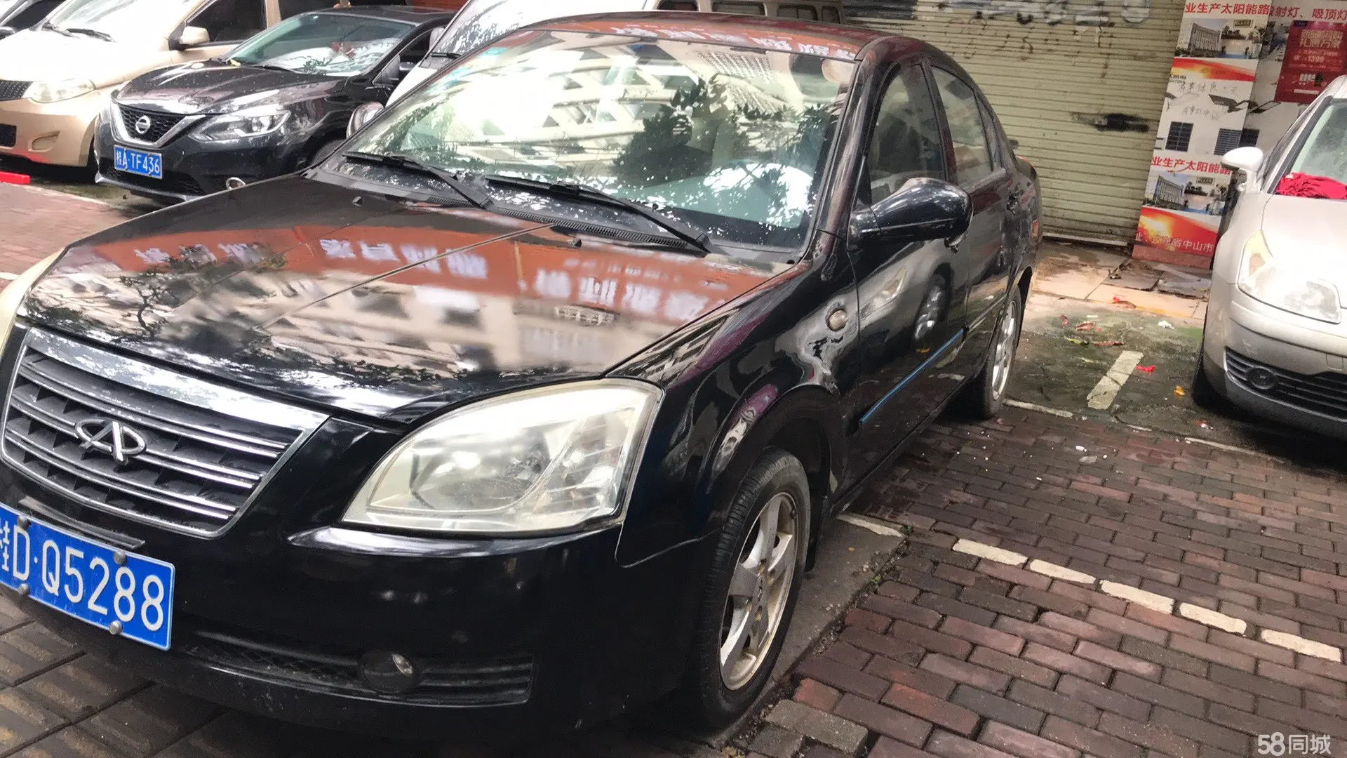 Chery Cowin 3 2011 car image 