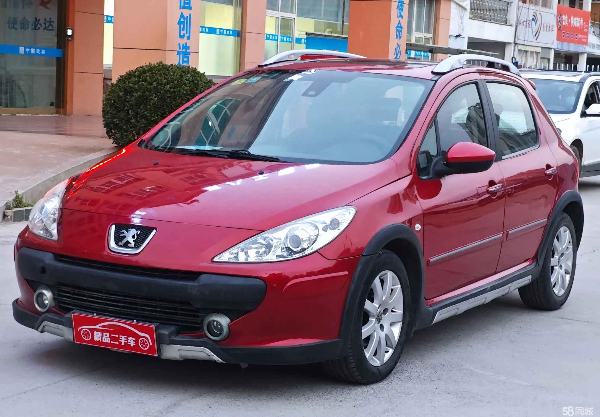 Peugeot 307 2015 汽车图片 