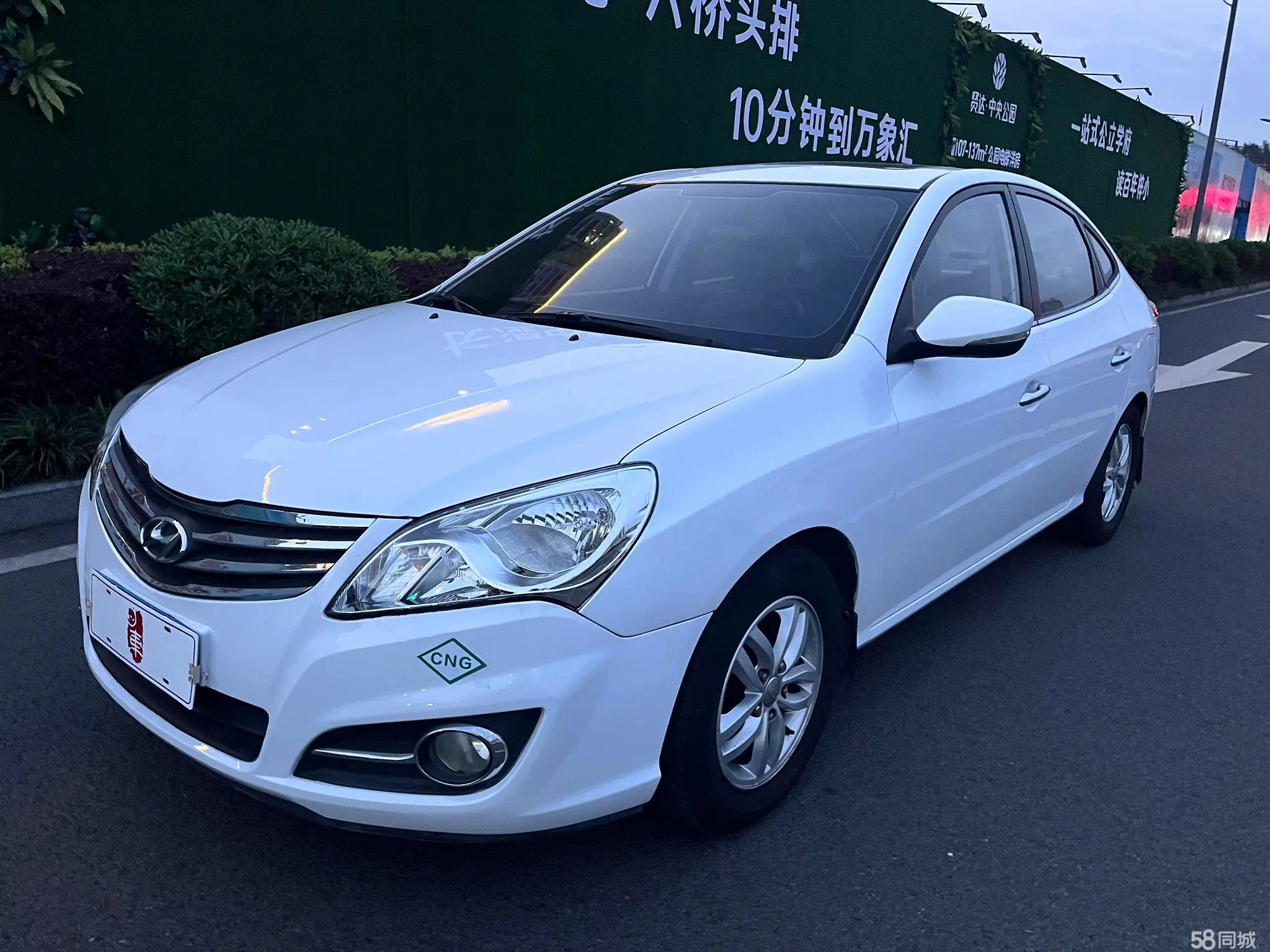 Hyundai Elantra HD 2015 صورة سيارة 