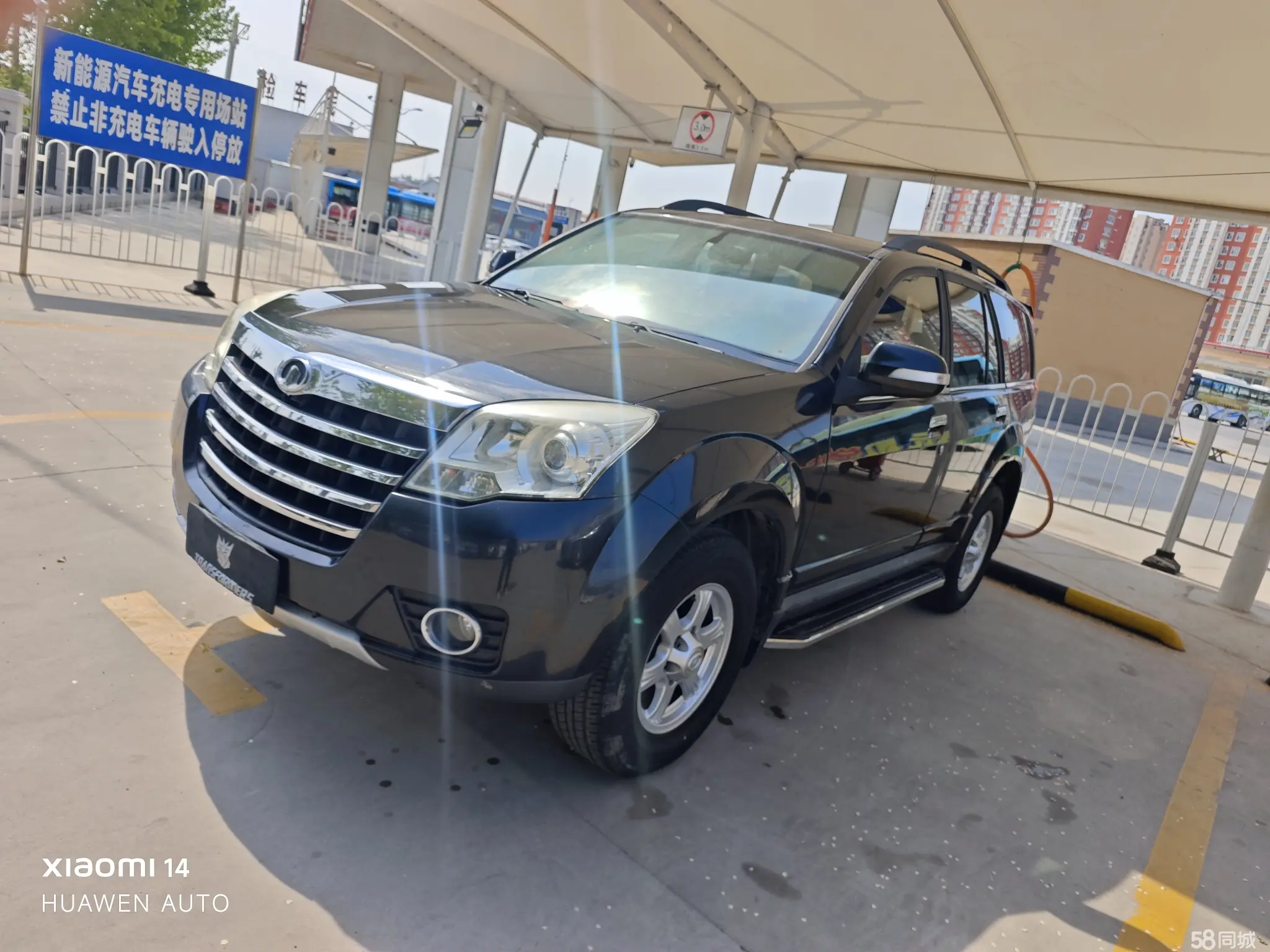 Haval H3 2013 Haval H3 2013 car image