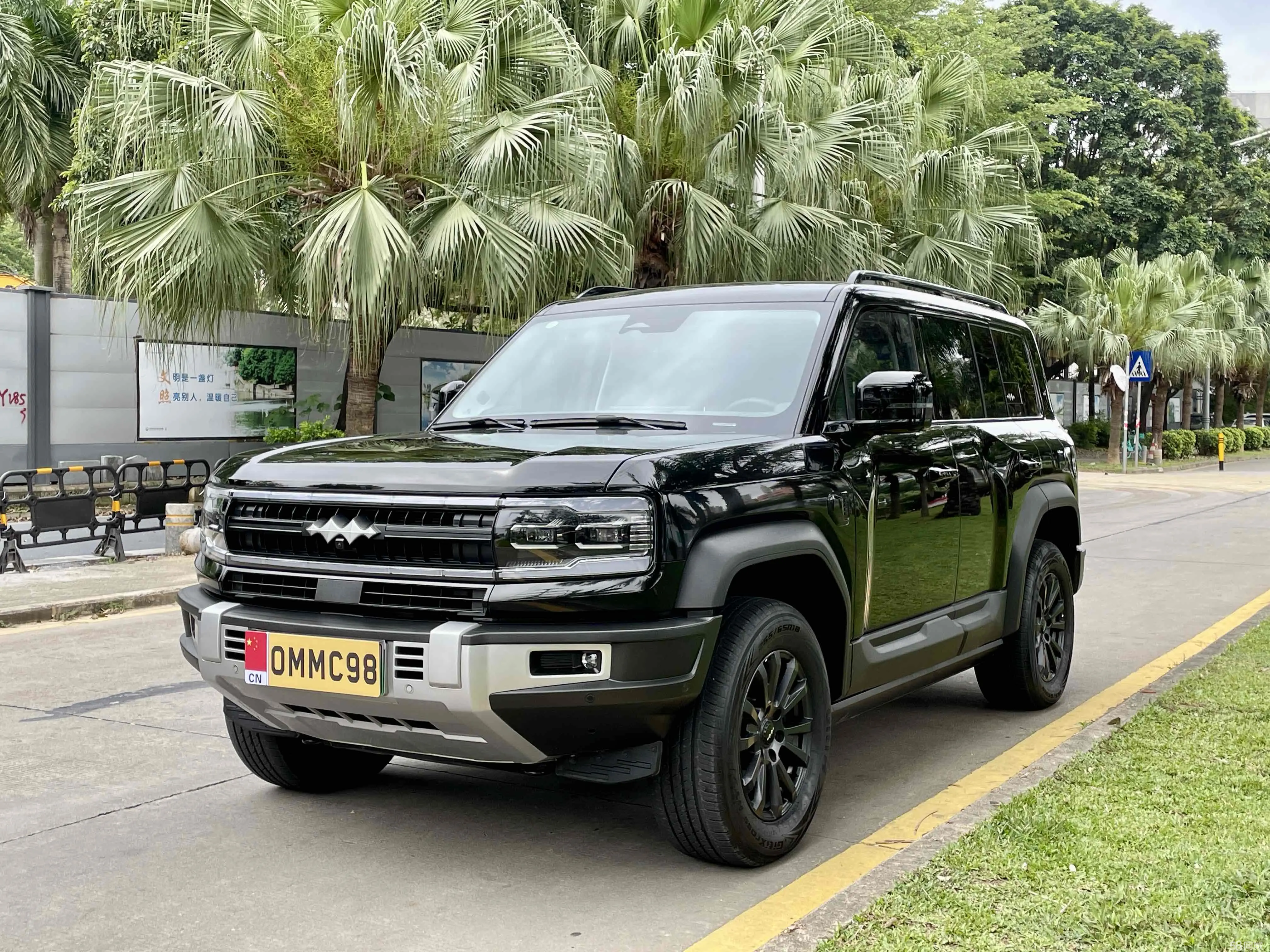 FangChengBao Leopard 5 2024 car image 