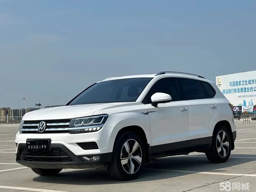 Volkswagen Tharu 2021 car image 