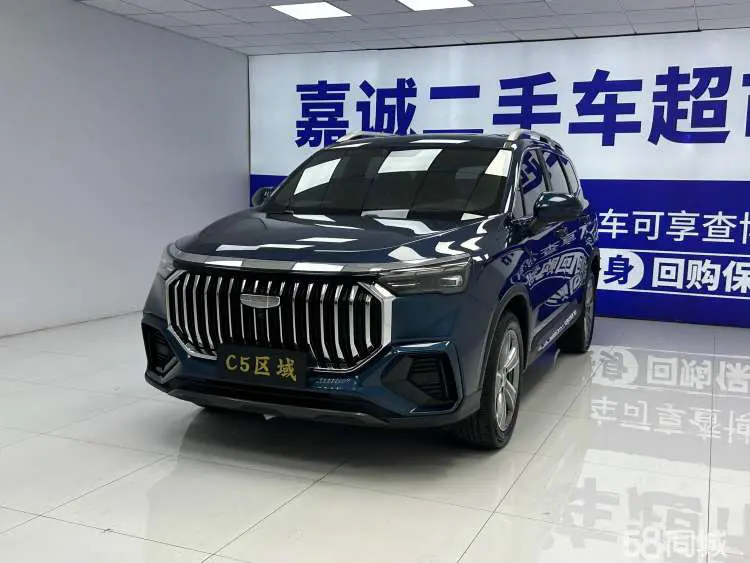 GEELY Okavango L 2023 car image 