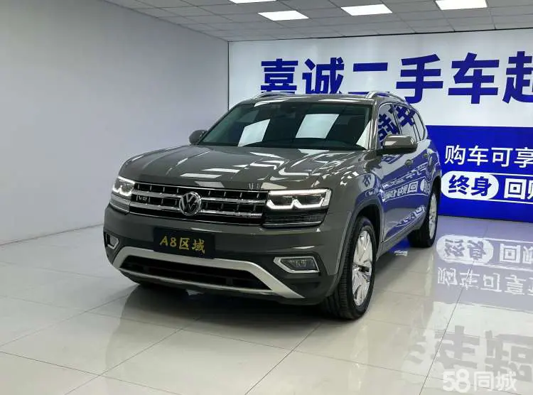 Volkswagen Teramont 2017 immagine di auto 