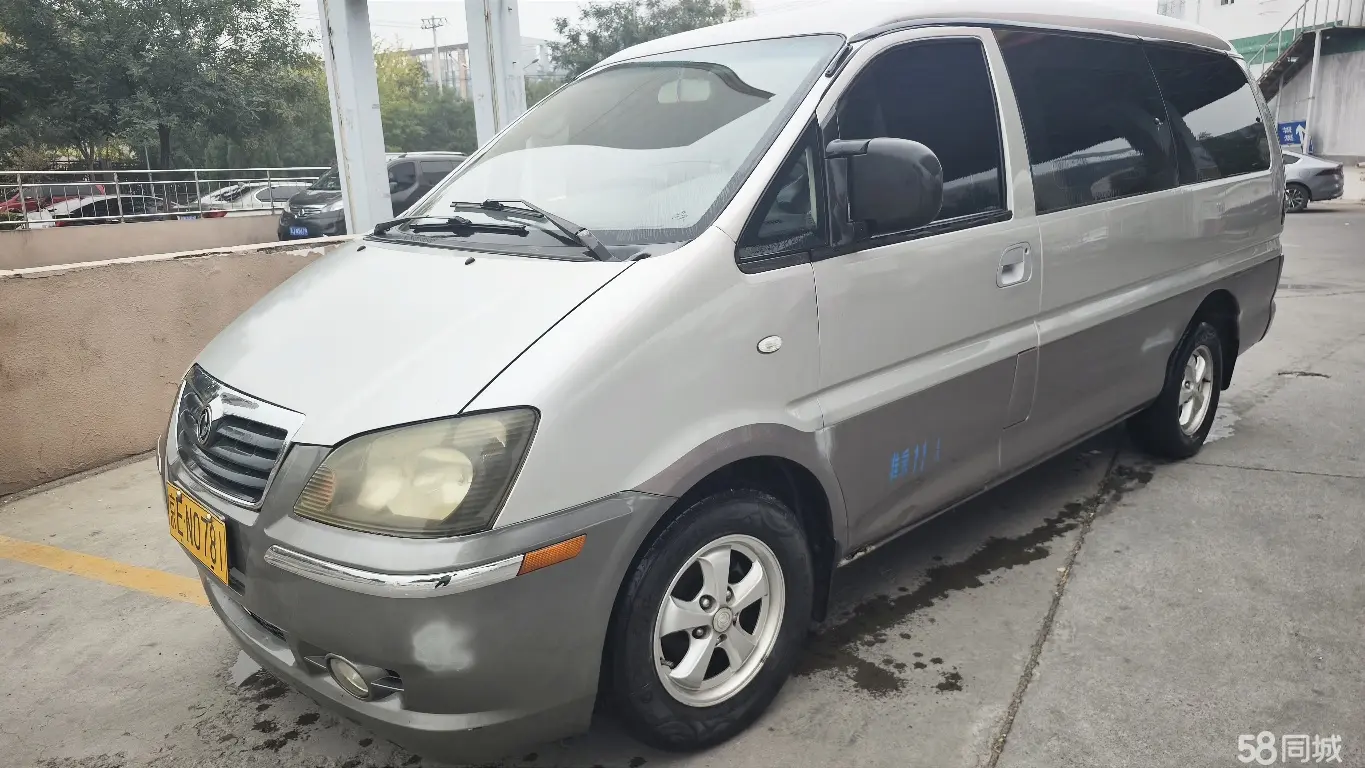 Forthing Lingzhi 2008 صورة سيارة 