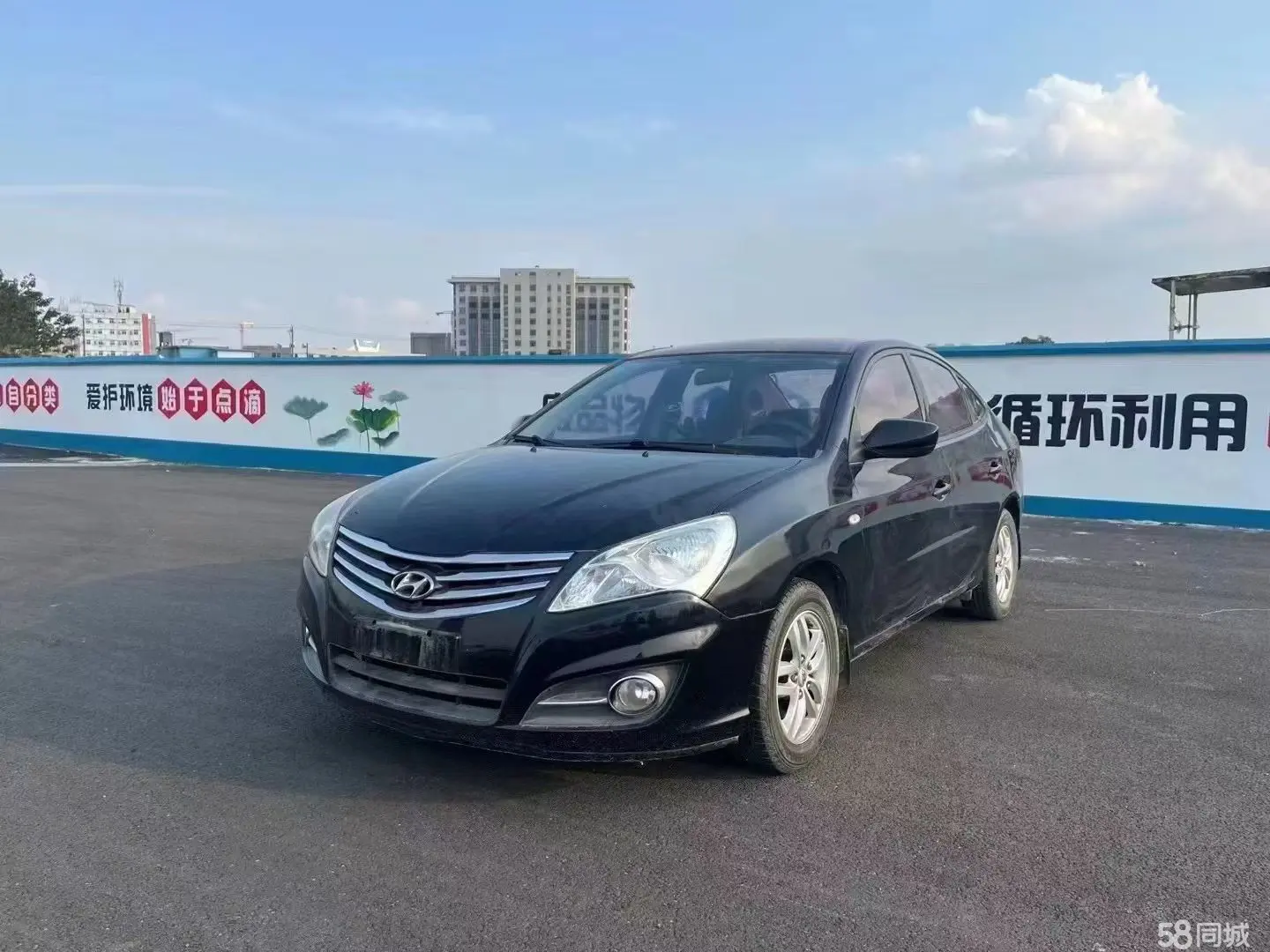 Hyundai Elantra HD 2014 car image 