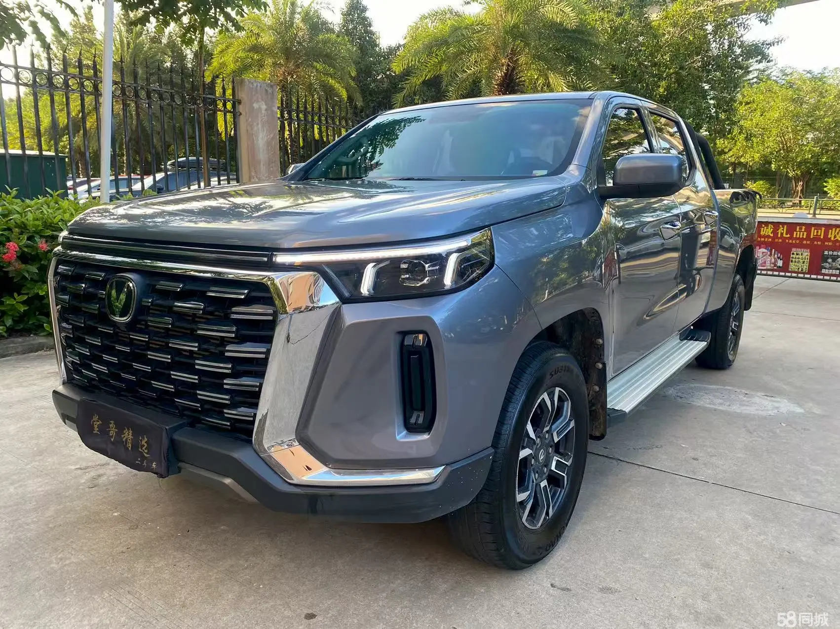 Changan LanTuoZhe 2023 car image 