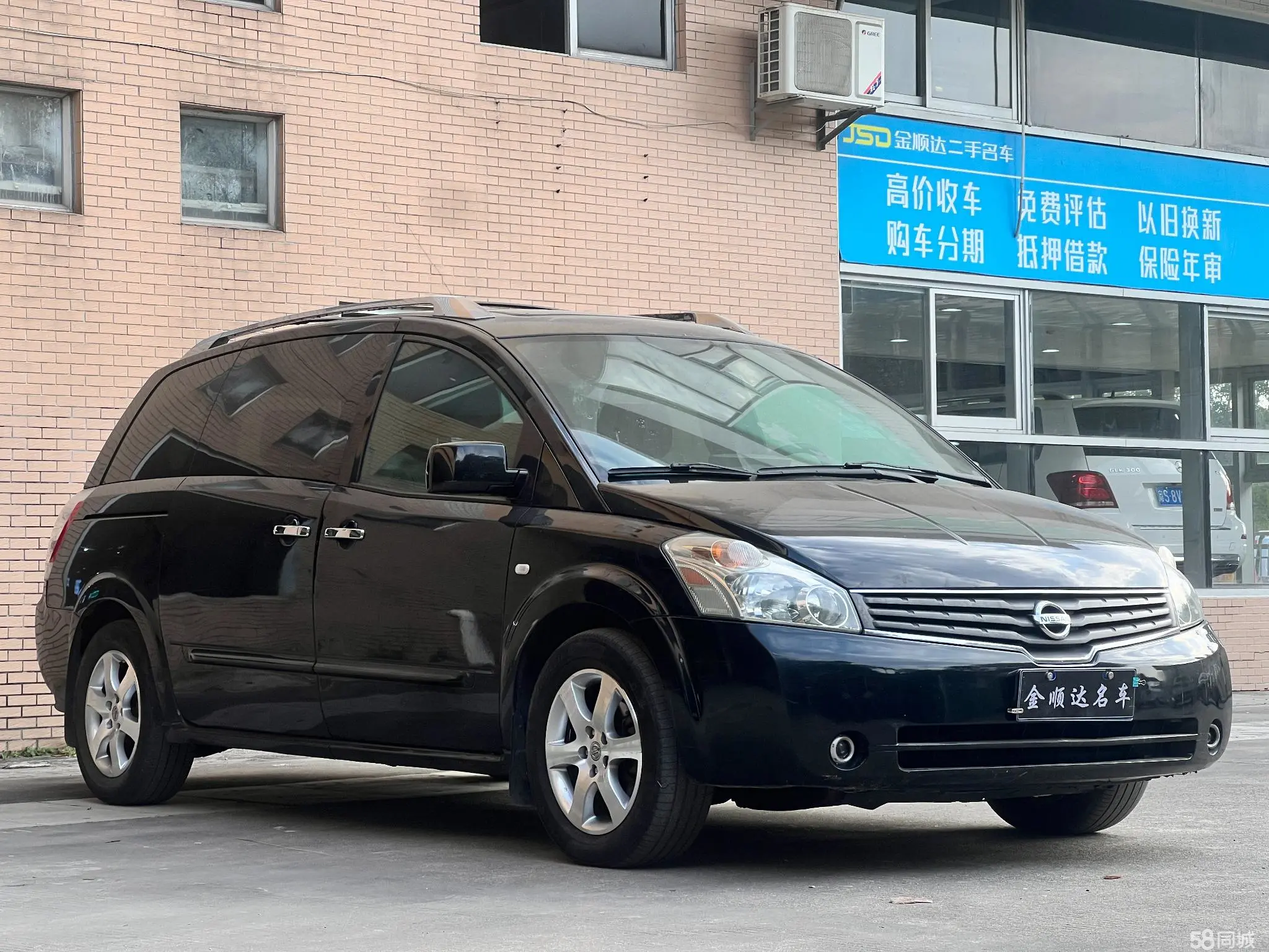 Nissan Quest 2006 汽车图片 