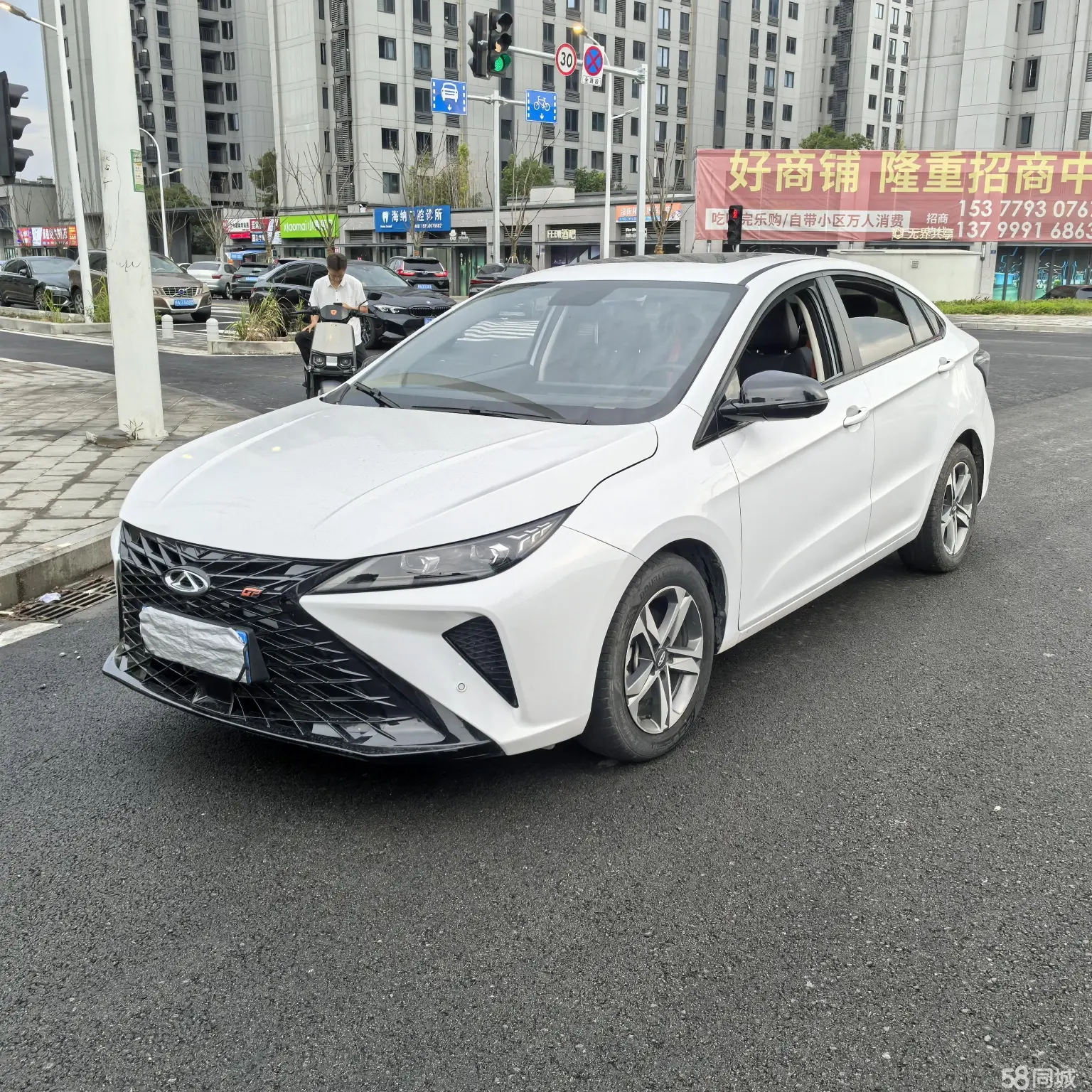 Chery Arrizo 5 GT 2023 car image 