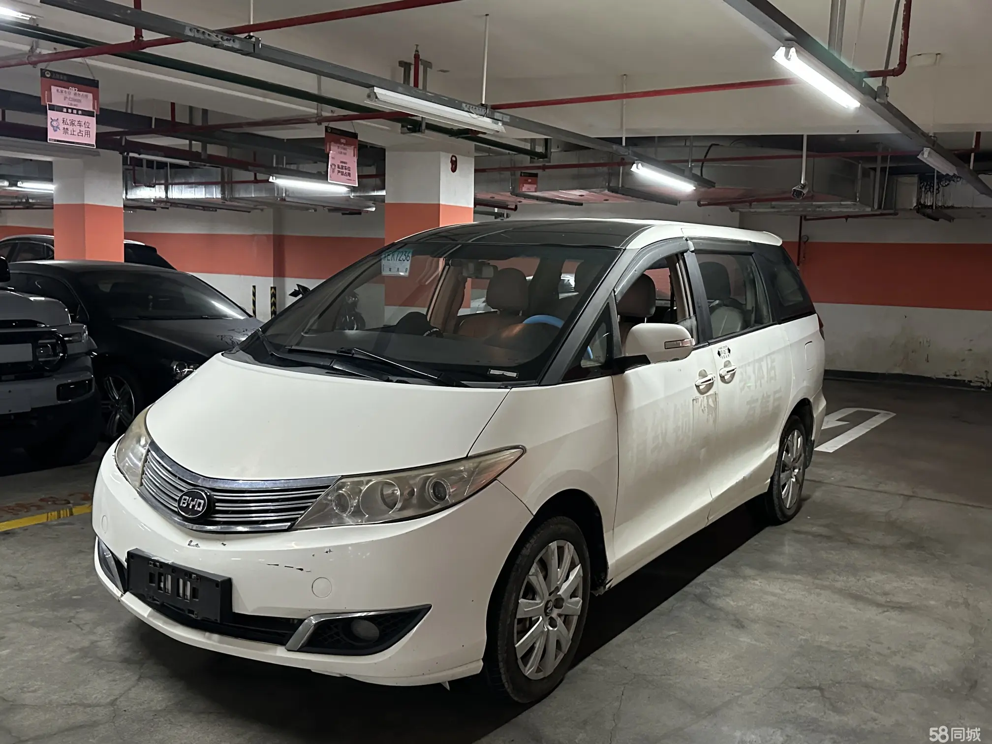 BYD M6 2014 car image 