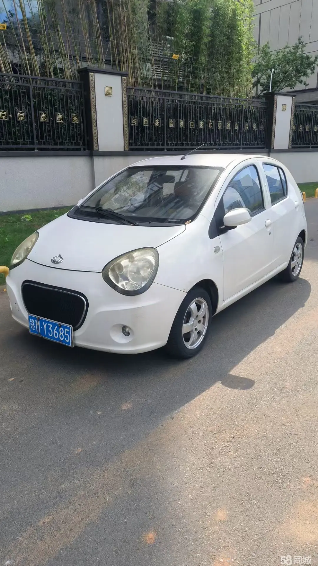 GEELY Panda Classic 2014 GEELY Panda Classic 2014 car image