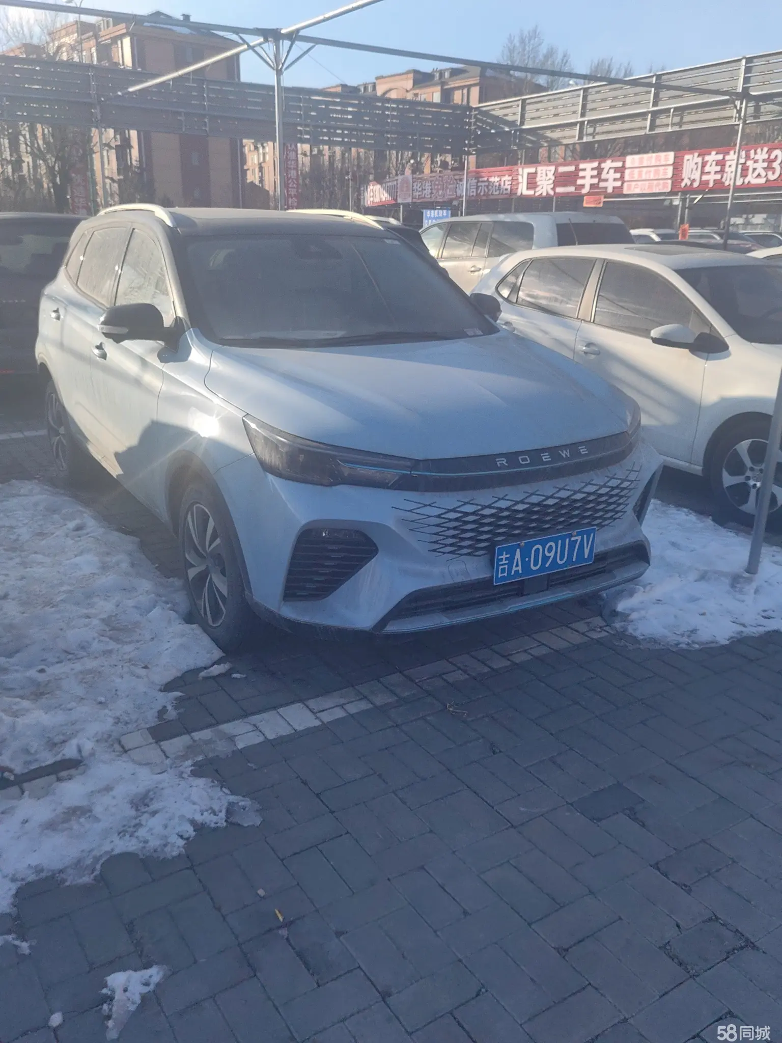Roewe LOMEMO 2023 car image 