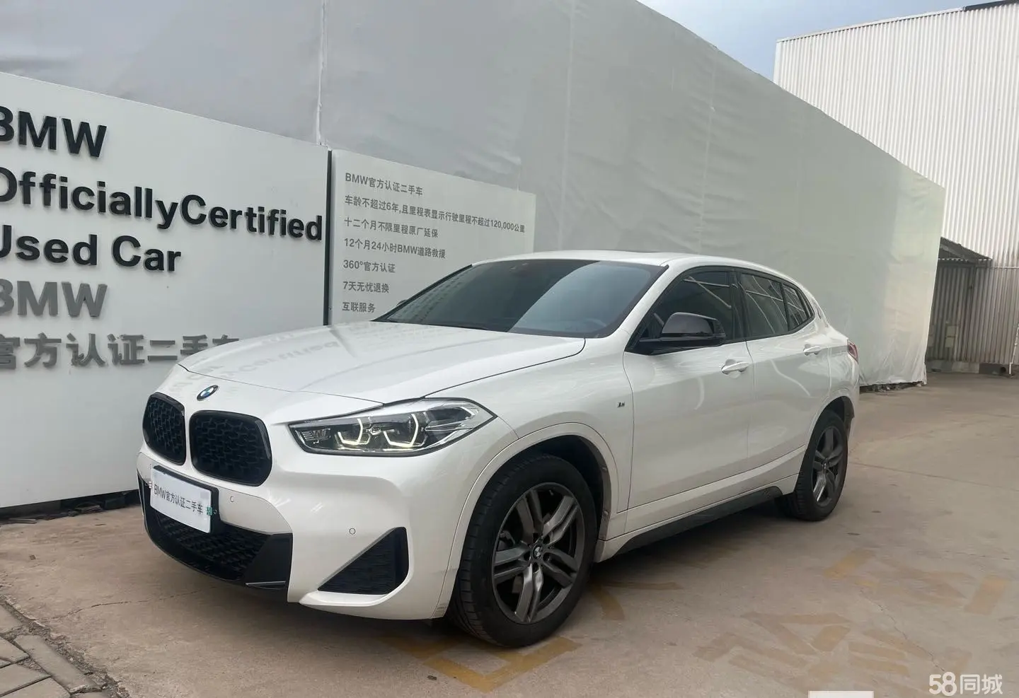BMW X2 2023 car image 