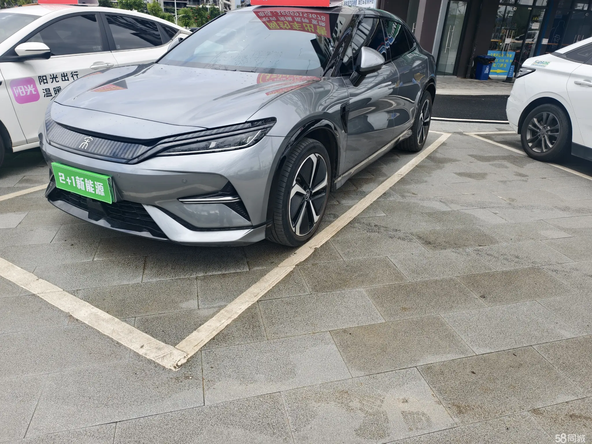 BYD SongL EV 2025 car image 