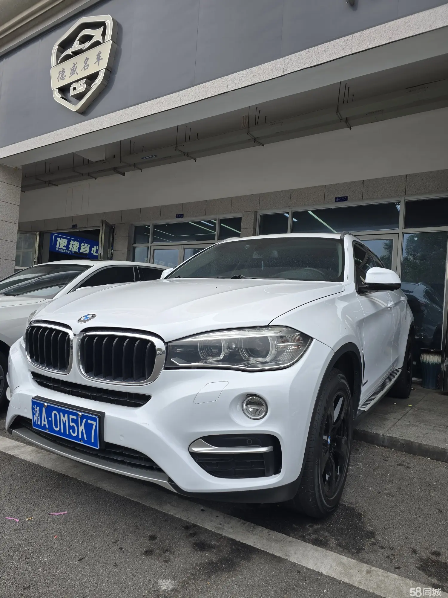 BMW X6 2015 汽车图片 