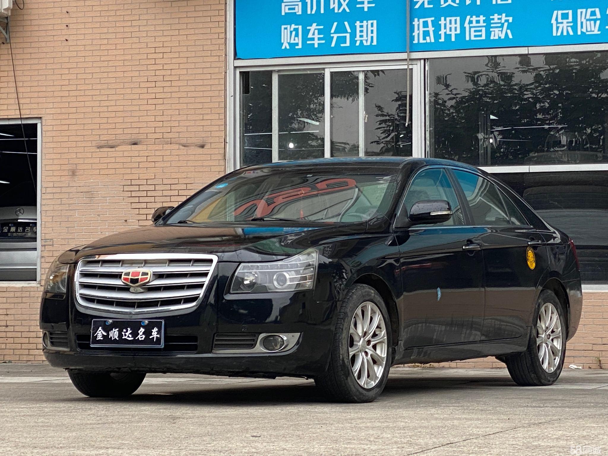 GEELY EC8 2013 GEELY EC8 2013 car image