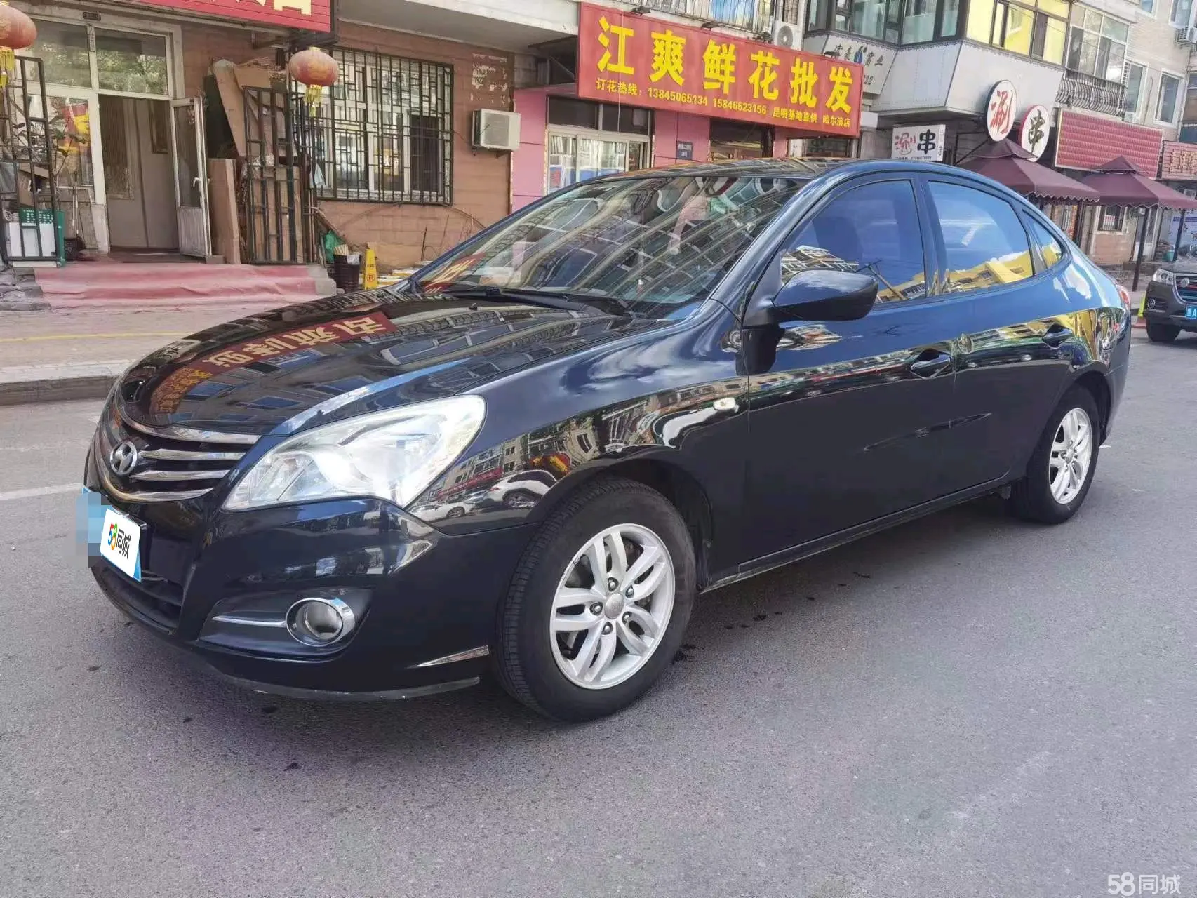 Hyundai Elantra HD 2014 صورة سيارة 
