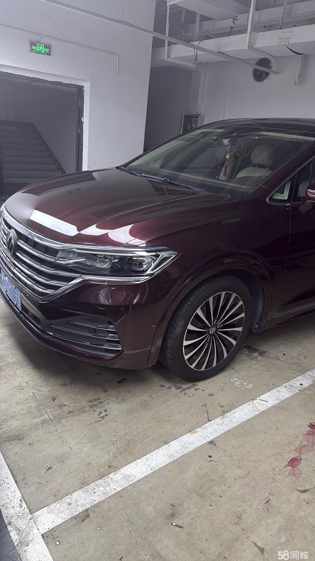 Volkswagen Viloran 2020 immagine di auto 