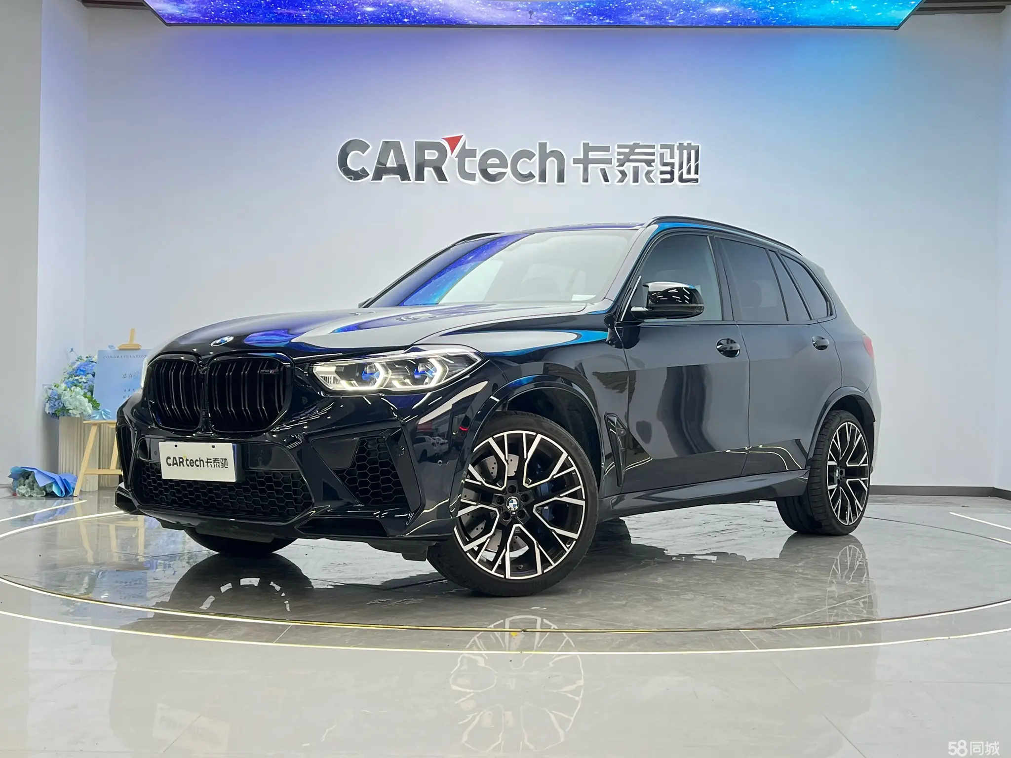 BMW X5 M 2022 car image 