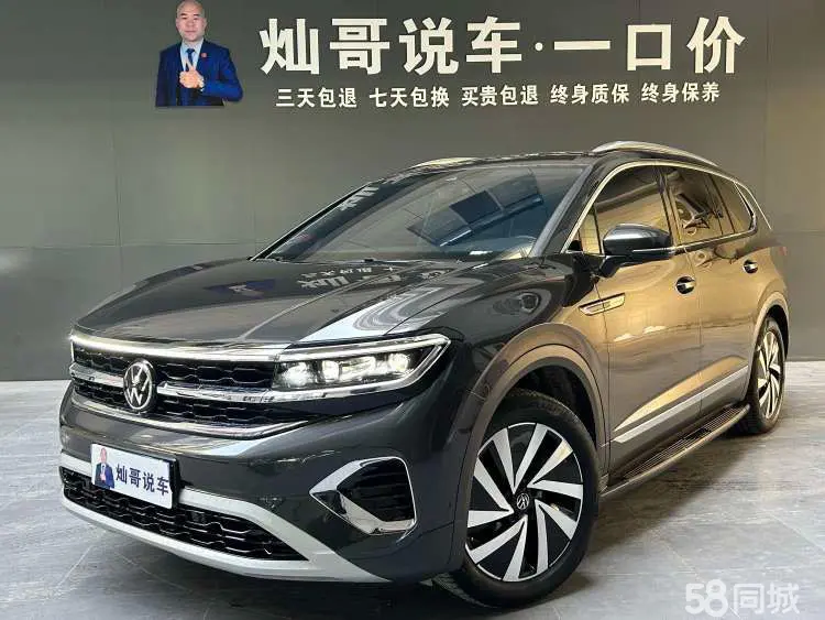 Volkswagen Talagon 2021 Volkswagen Talagon 2021 immagine di auto