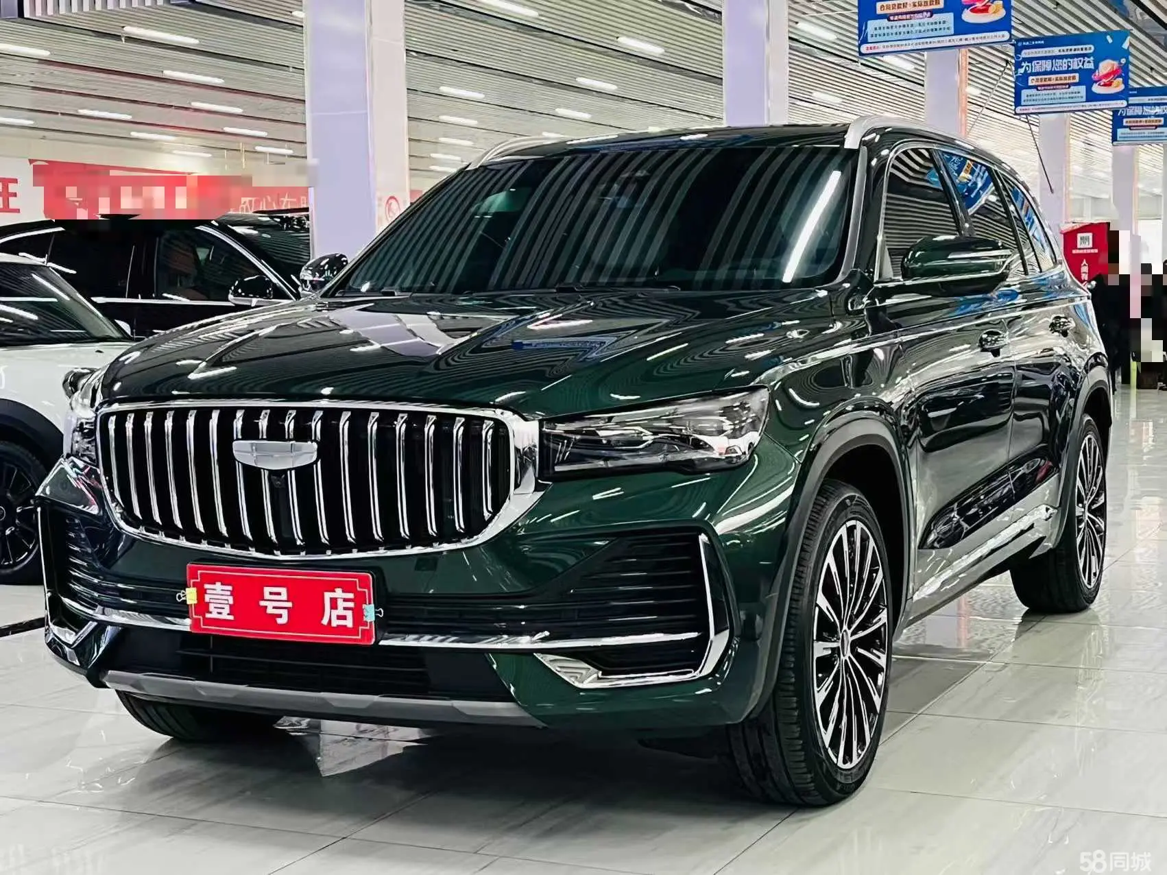 GEELY Monjaro 2024 car image 