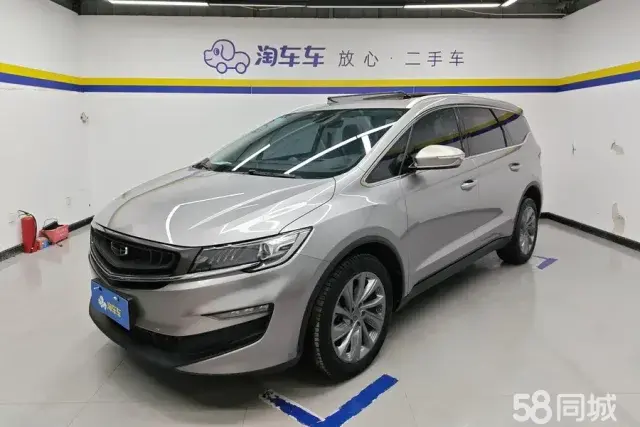 GEELY JiaJi 2020 car image 
