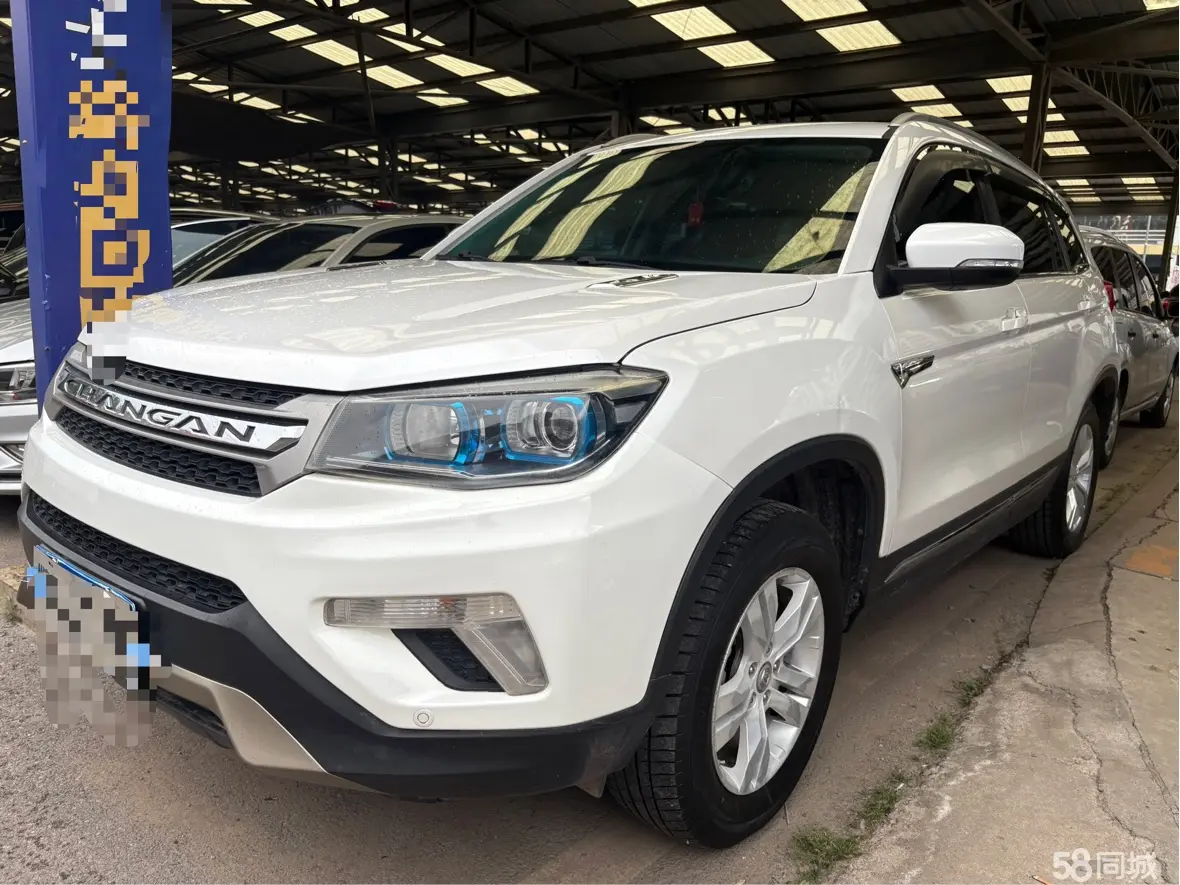 Changan CS75 2014 Changan CS75 2014 汽车图片