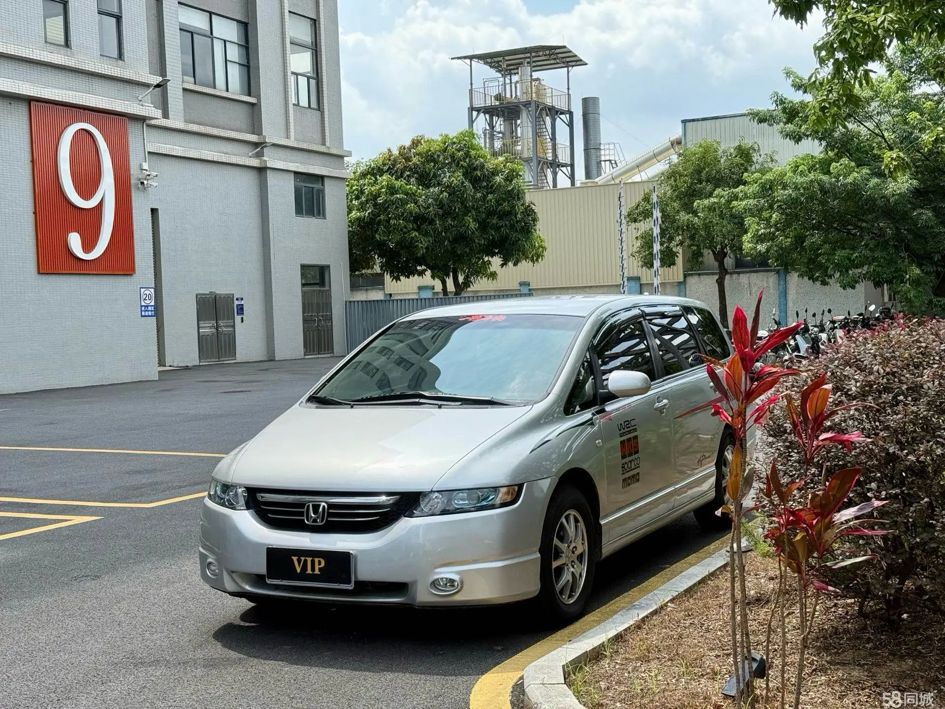 Honda ODYSSEY 2006 car image 