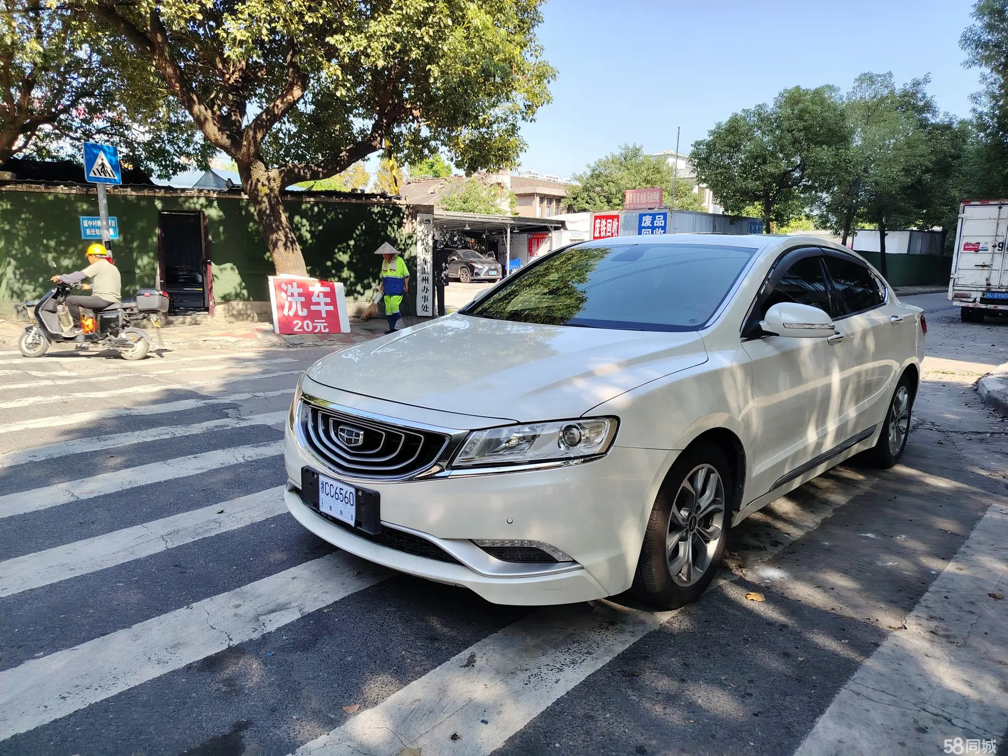 GEELY Ulion 2017 imagen de coche 