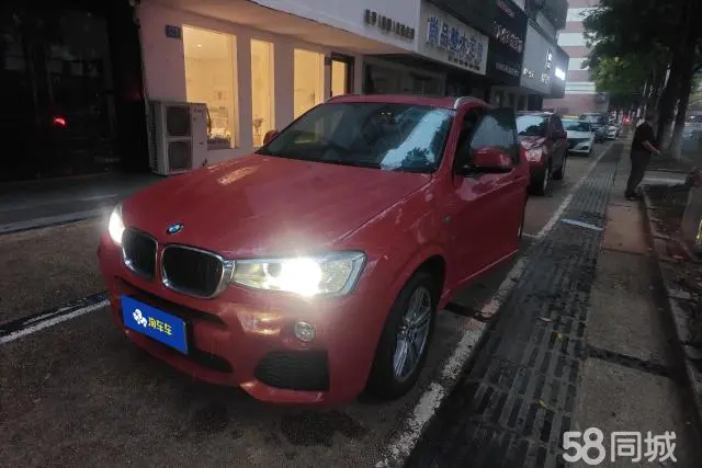 BMW X4 2017 BMW X4 2017 car image