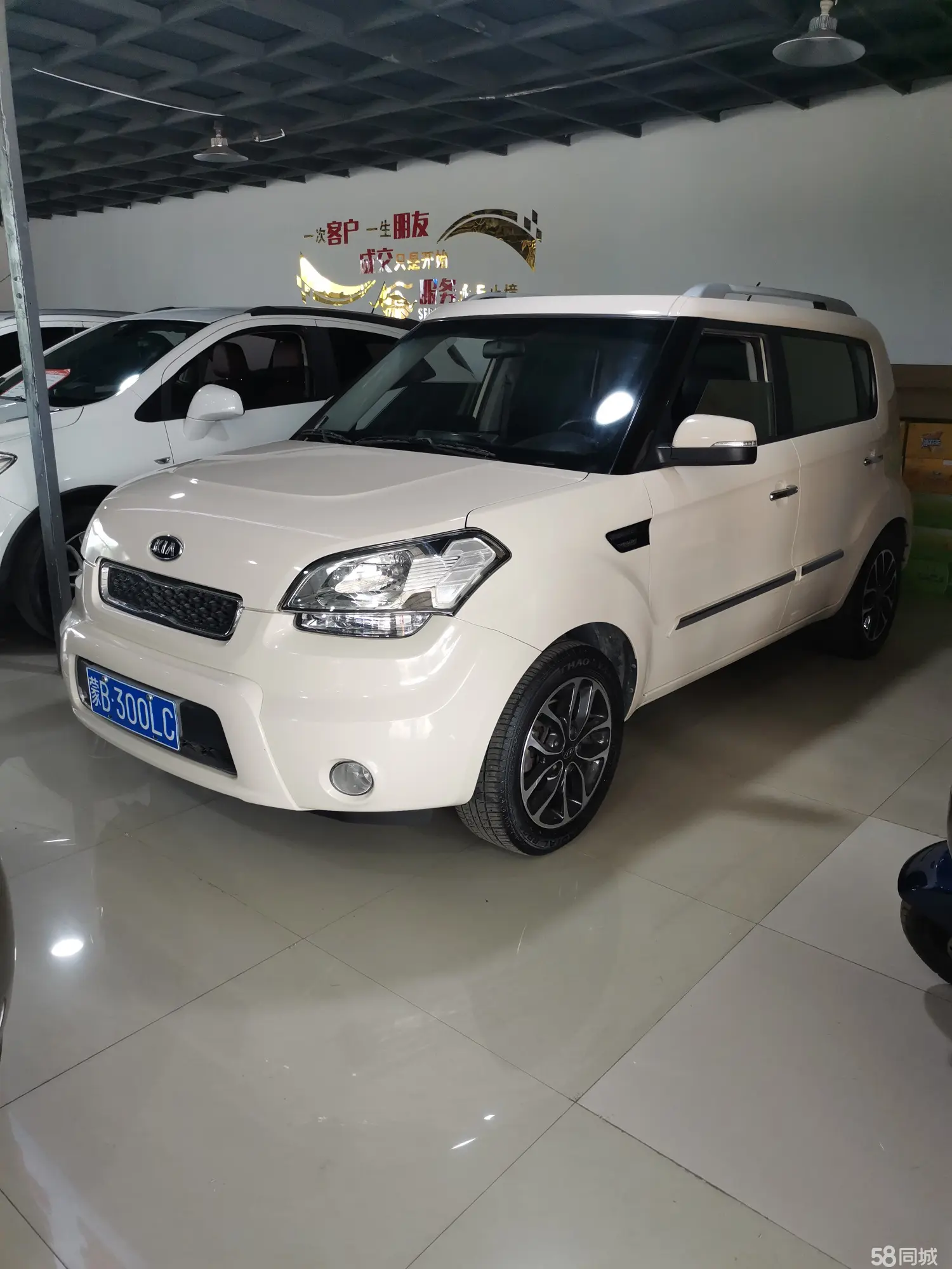 Kia Soul 2016 汽车图片 