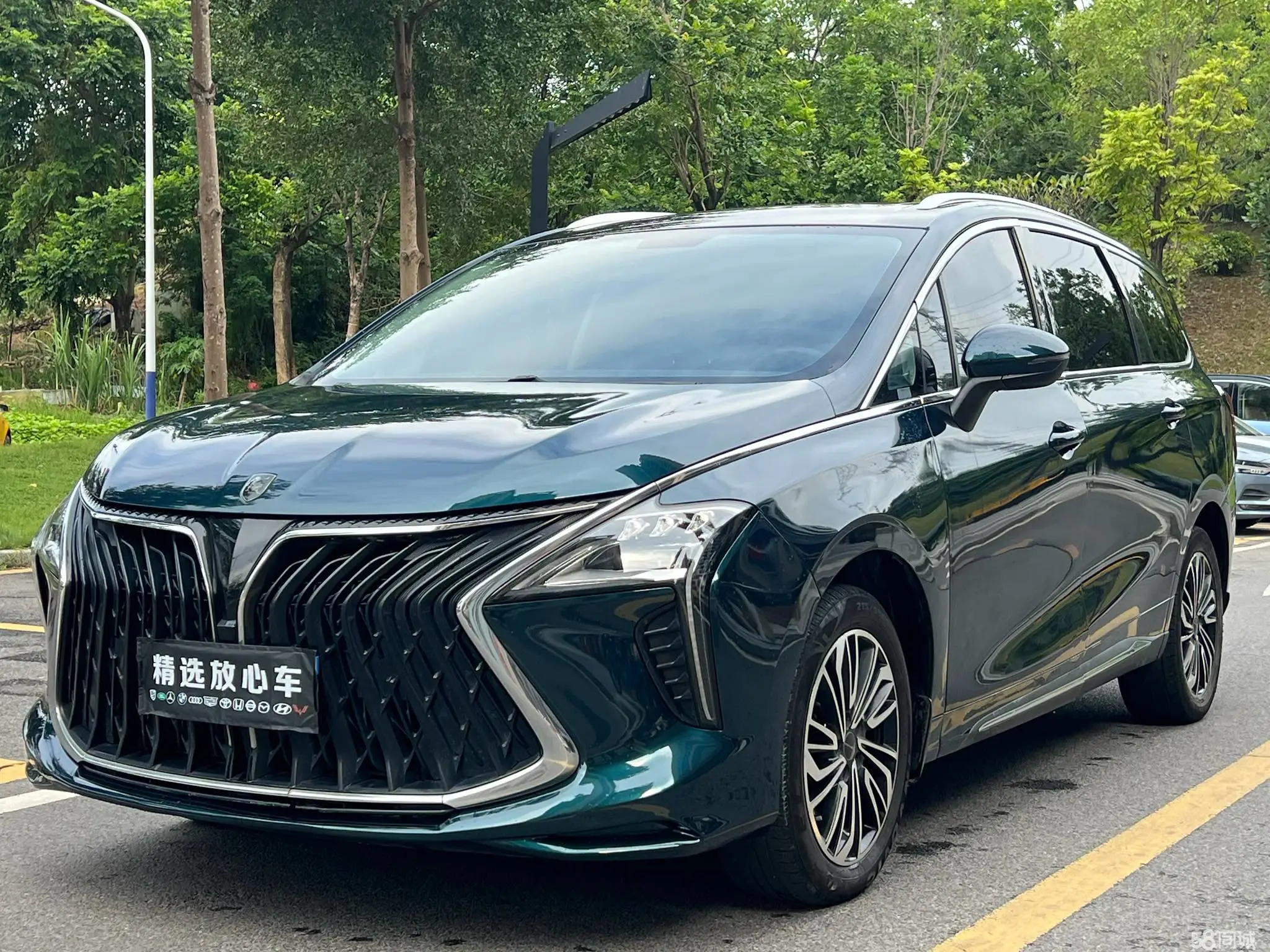 Forthing Yacht 2023 car image 