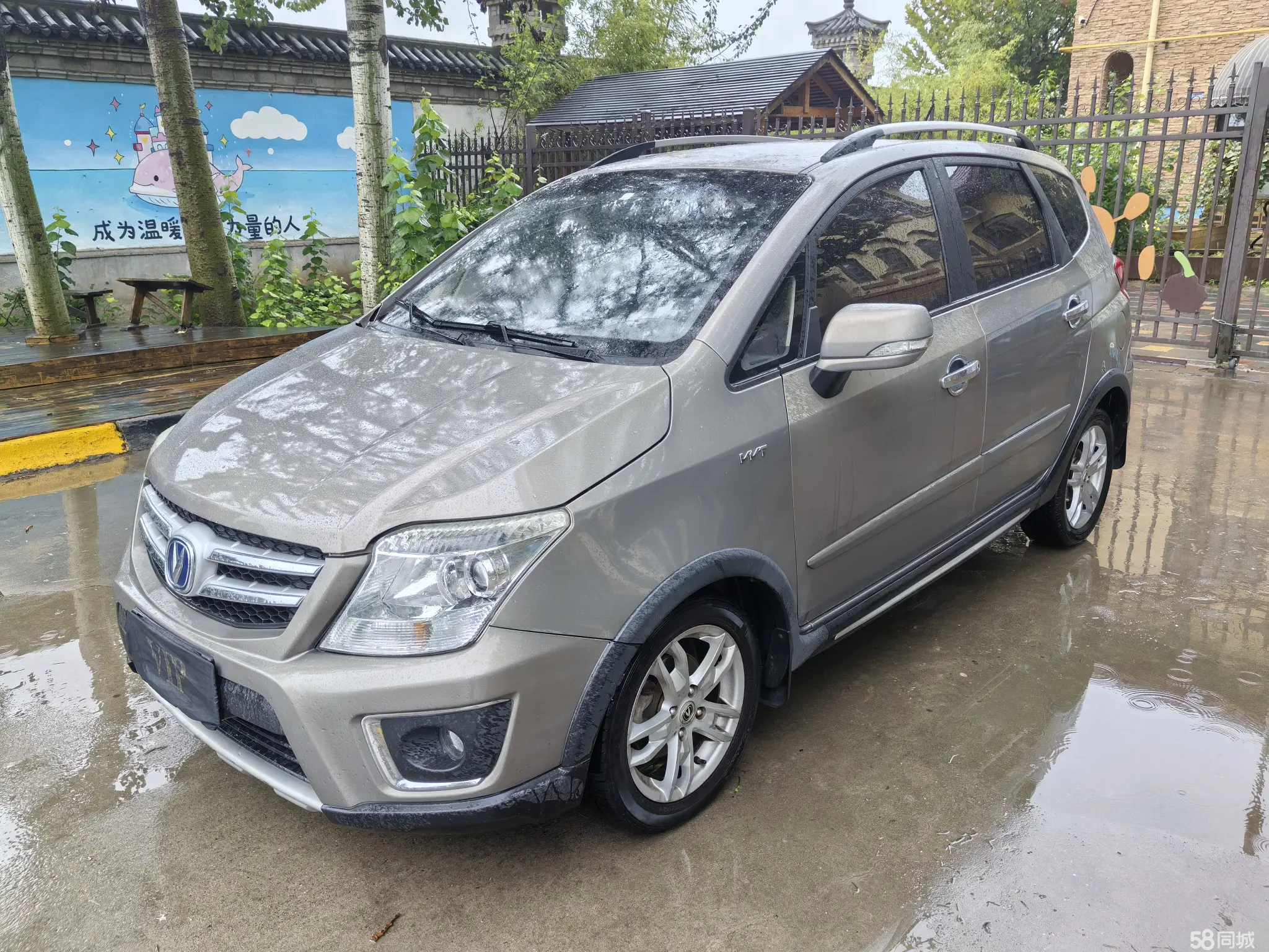 Changan CX20 2014 immagine di auto 