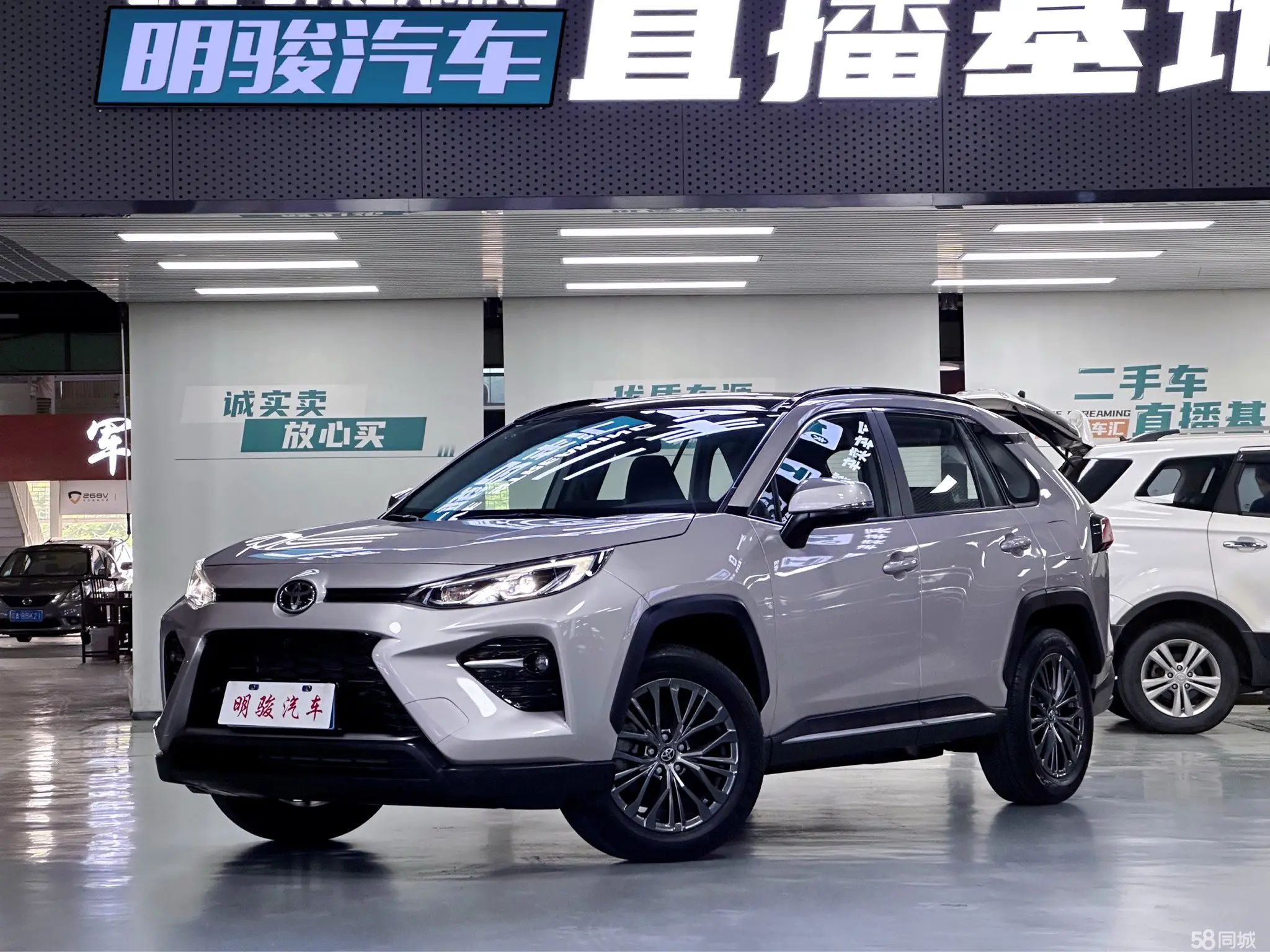 Toyota Wildlander 2023 Toyota Wildlander 2023 汽车图片