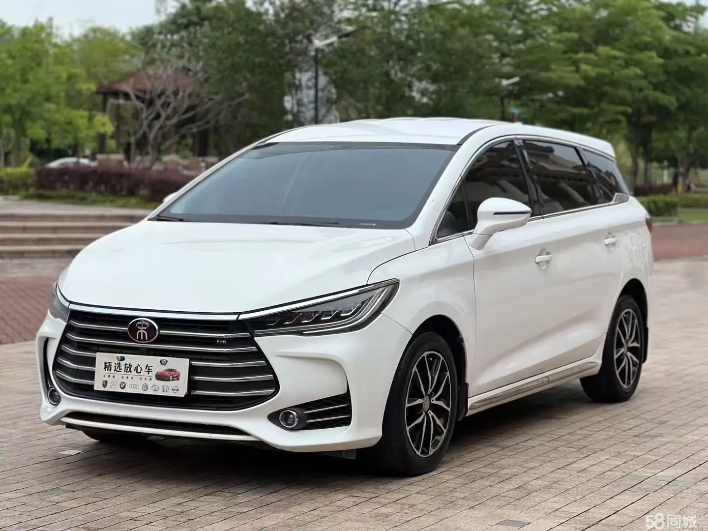 BYD Song MAX 2017 car image 