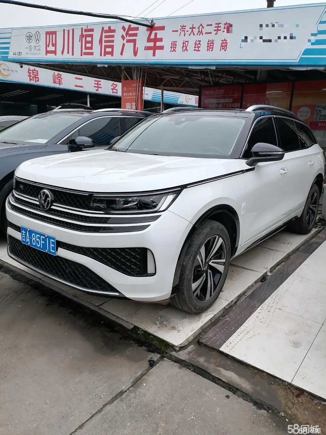 Volkswagen Tavendor 2023 immagine di auto 