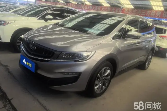 GEELY JiaJi 2020 car image 