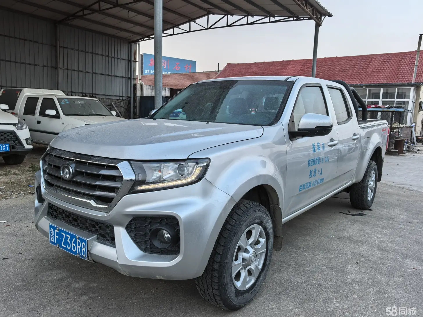 Great Wall Wingle 7 2020 car image 