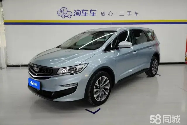 GEELY JiaJi 2020 car image 