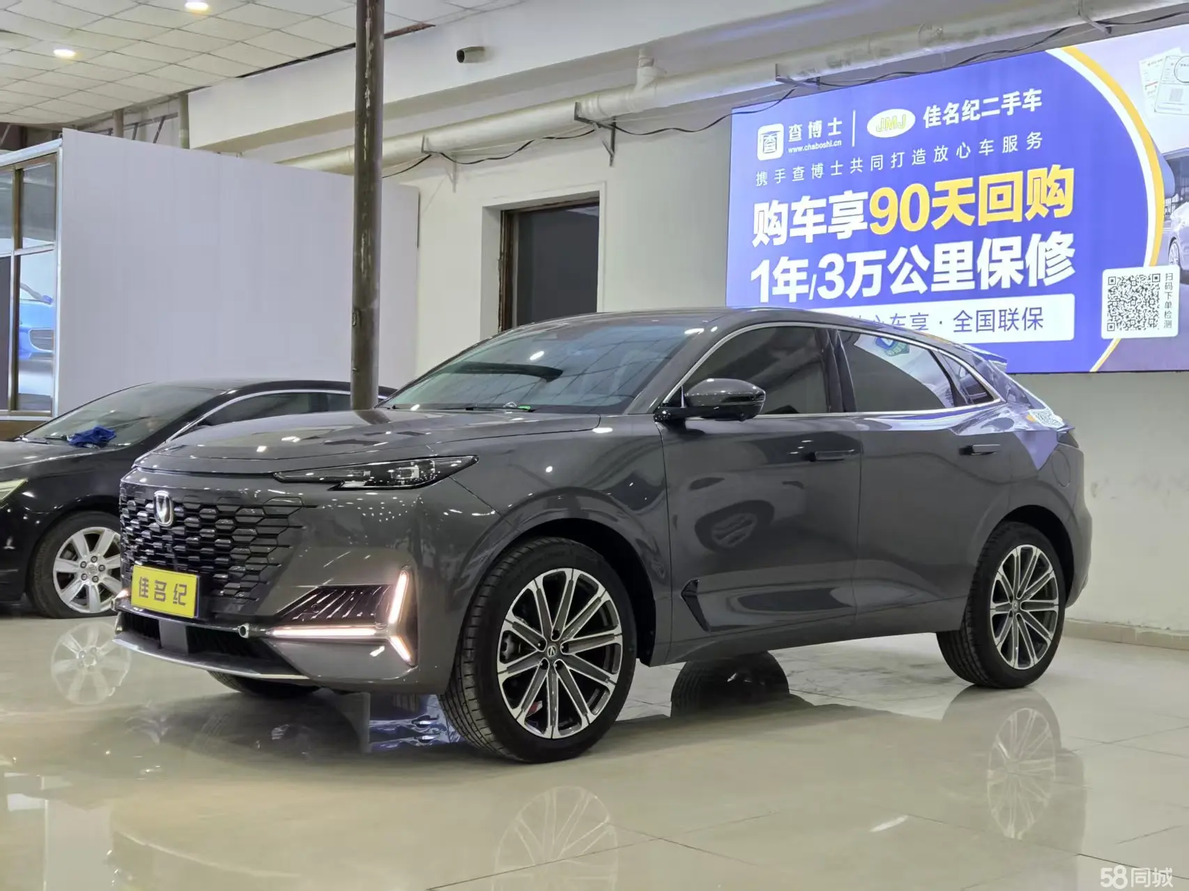 Changan UNI-K 2024 immagine di auto 
