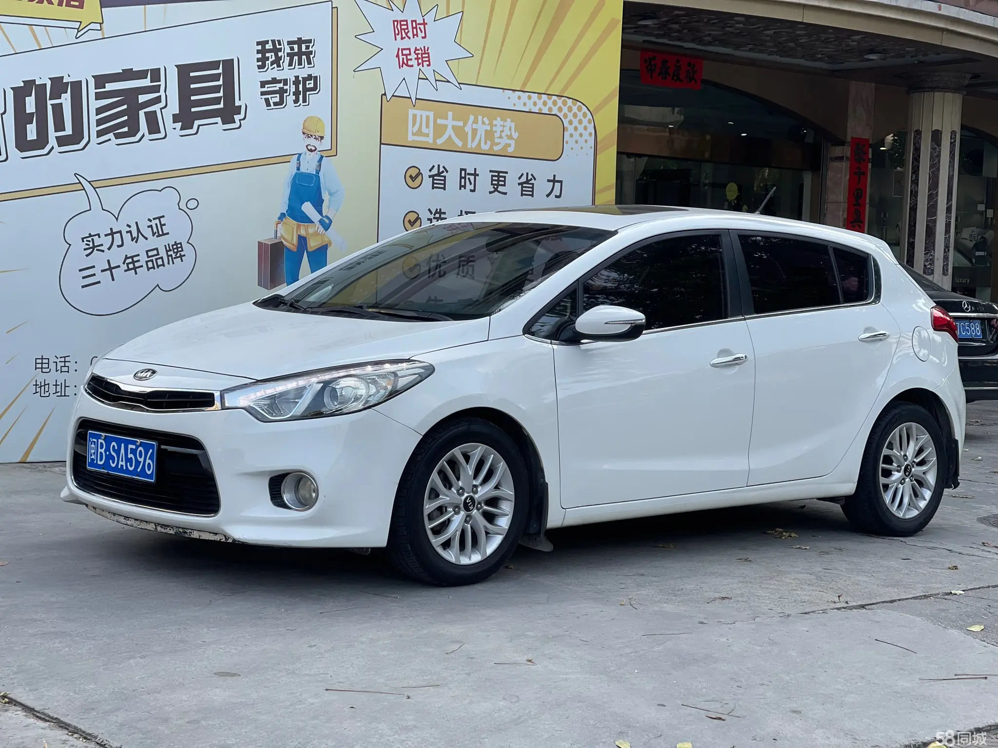 Kia Forte Koup 2015 汽车图片 