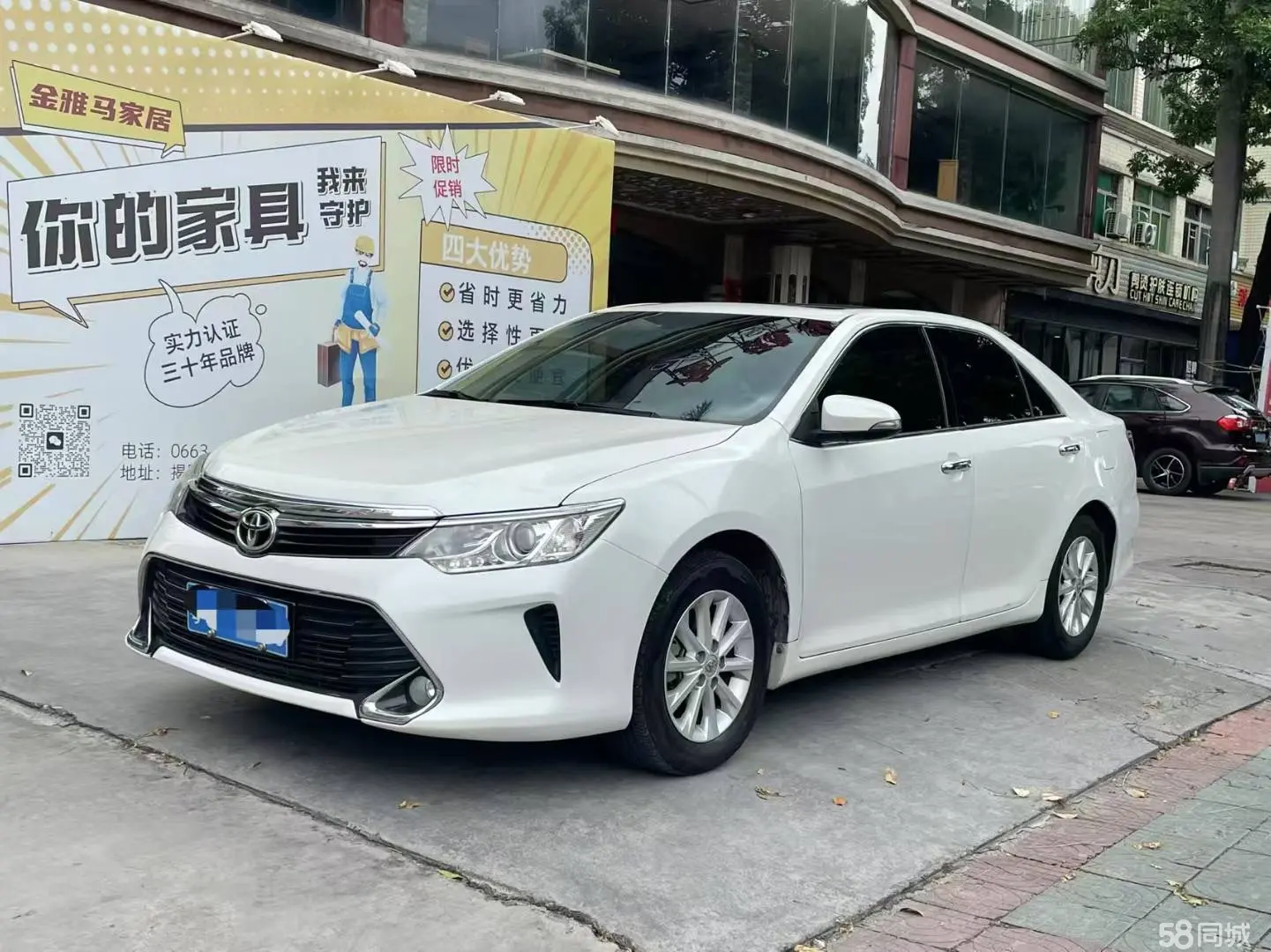 Toyota Camry 2022 car image 